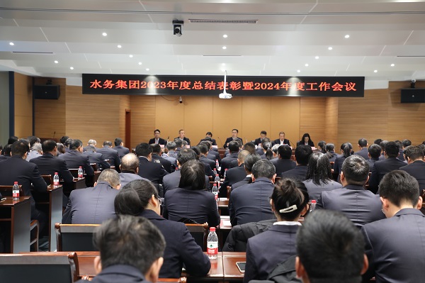 1708676095839558.jpg 会议场景1.jpg