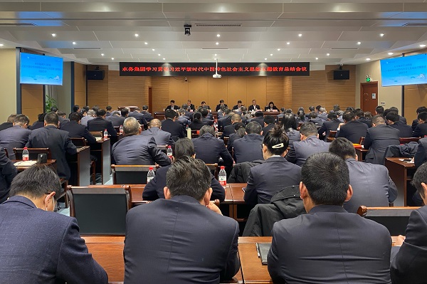 1708676213802603.jpg 主题教育.jpg