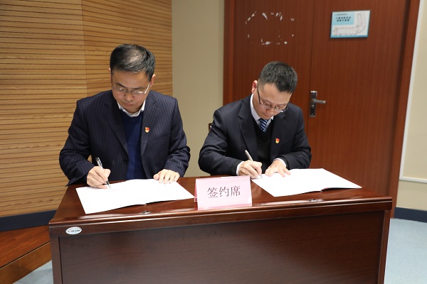 1708676560709481.jpg 签订责任书1.jpg